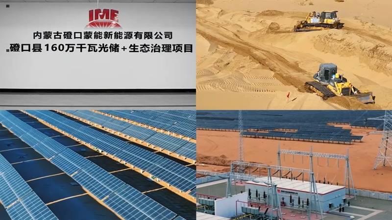 恒诚信国际工程咨询有限公司监理项目简讯.png