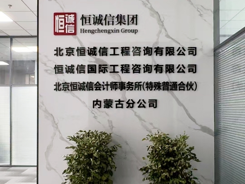 凝心聚力，共谋发展！1.jpg
