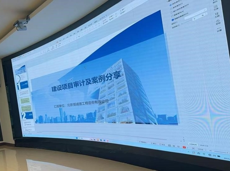 北京恒诚信新疆分公司受邀为红云红河烟草(集团)有限责任公司新疆卷烟厂开展专题培训1.jpg