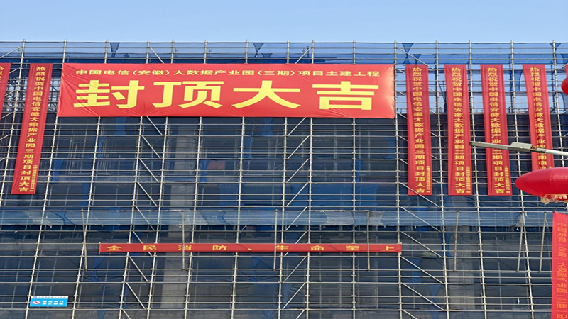 倾力而为 共谱新篇1.png