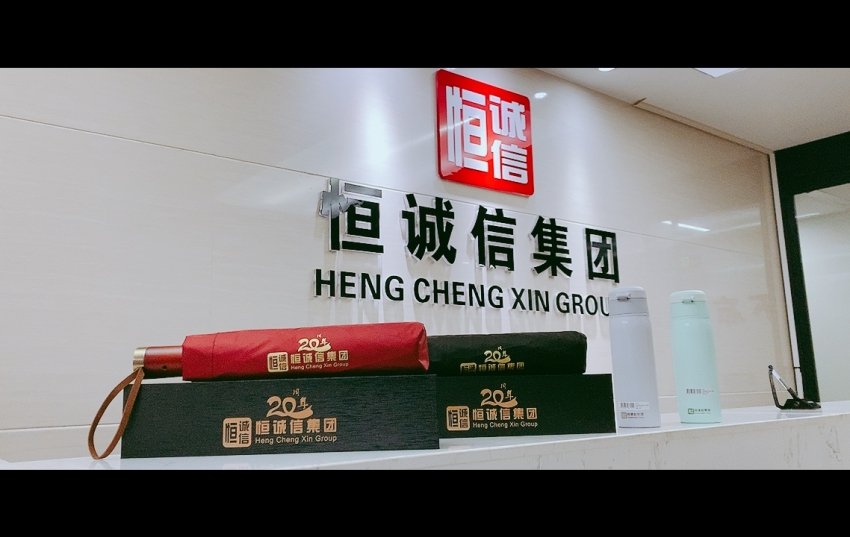 风雨同舟二十载，携手并进创未来.jpg