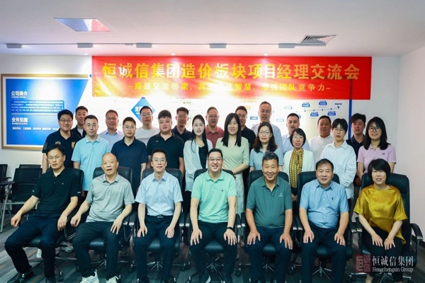 微信图片_20250609113915.jpg