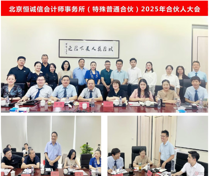 微信图片_2025-08-20_110151_019.png