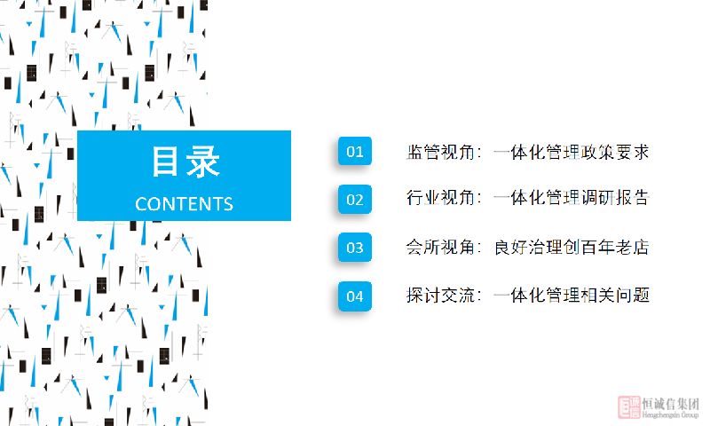 微信图片_2025-08-20_110103_769.png