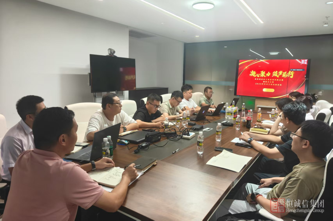 微信图片_2025-09-01_135834_208.png