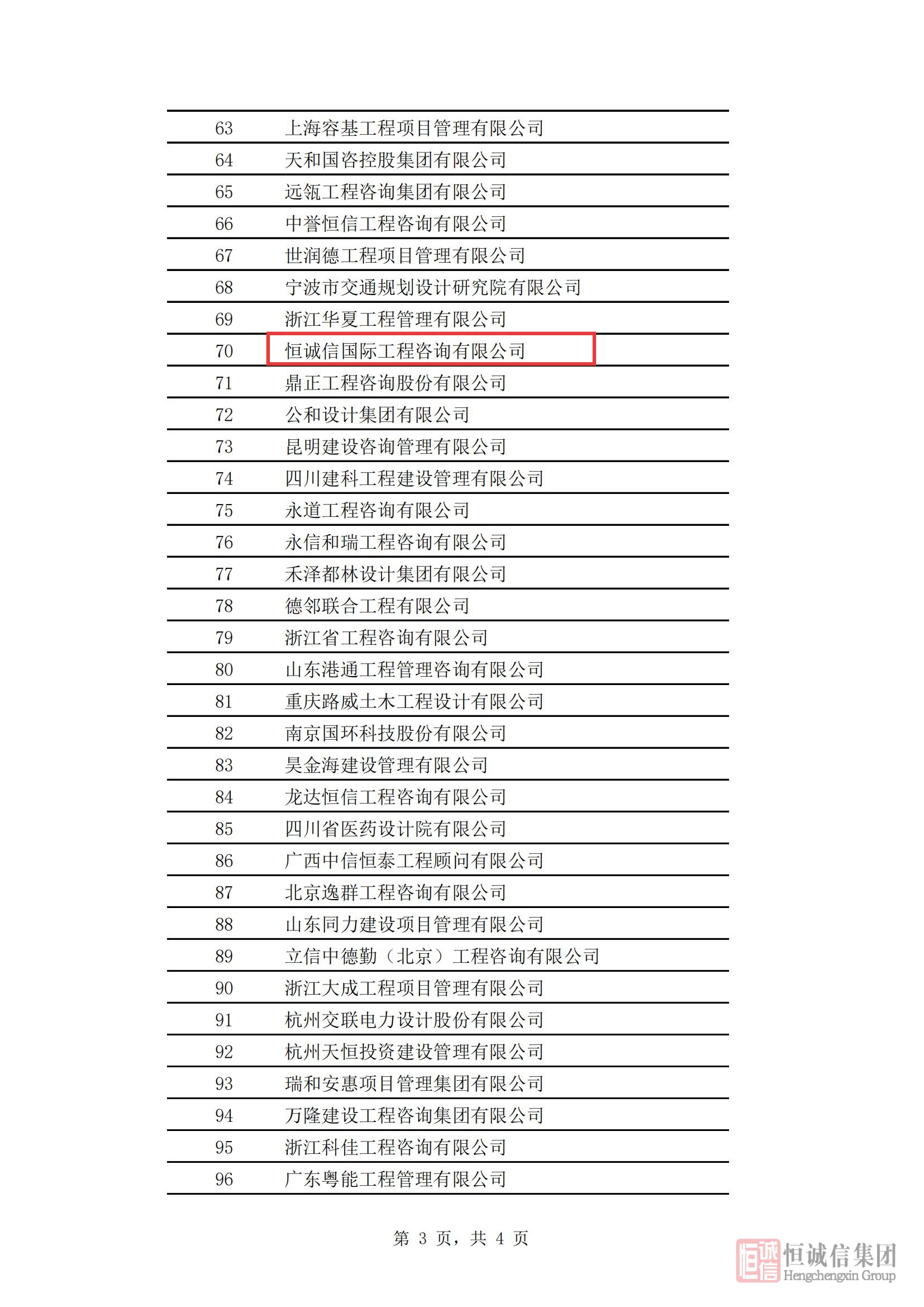 微信图片_2025-09-05_160823_840.png