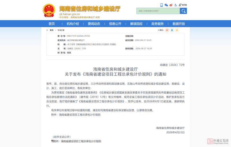 1780469364417609.png 微信图片_20260513171337_675_6_副本_副本.png