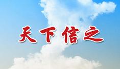 中价协《关于2014年至2015年度造价工程师继续教育工作实施意见的通知